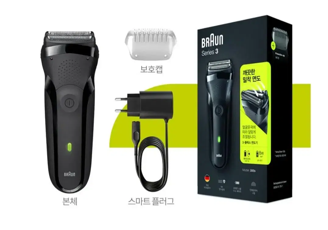 BRAUN 브라운 전기면도기 시리즈3 300s 그린